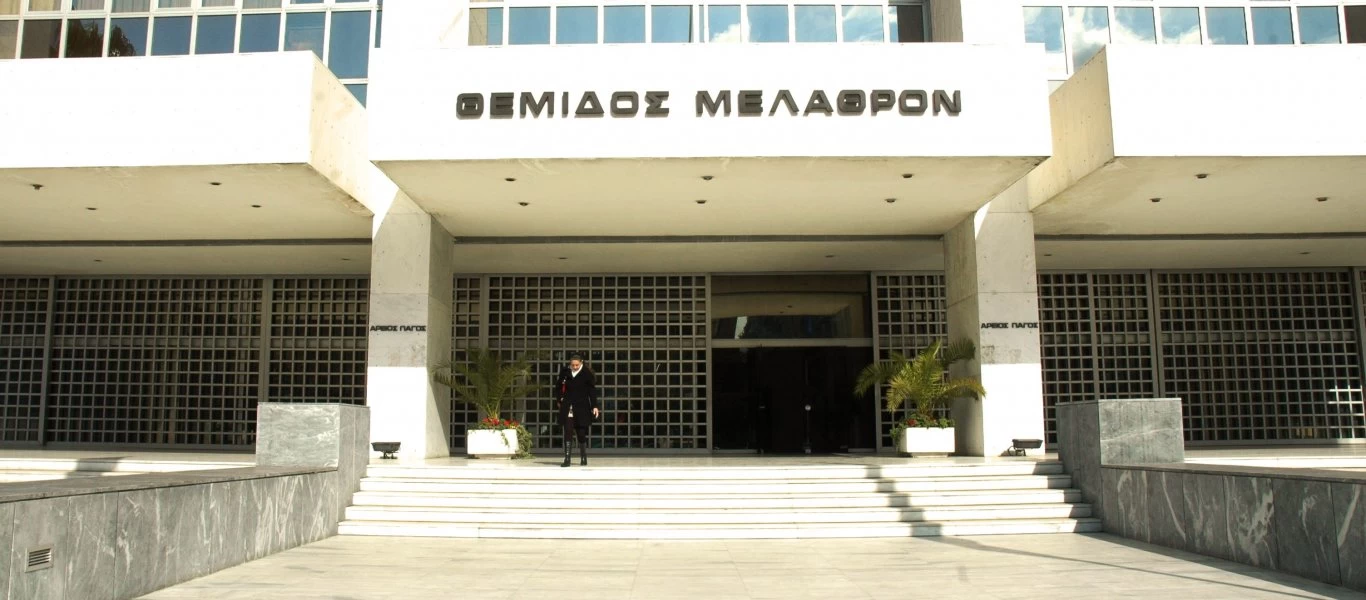 Το υπουργικό συμβούλιο αποφασίζει για Άρειο Πάγο και Ελεγκτικό Συνέδριο